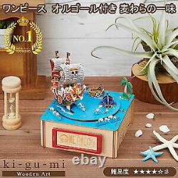 Ki-gu-mi One Piece Straw Hat Pirates with Music Box Wooden Art 3D Puzzle JP